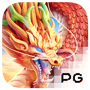 dragon legend รีวิว