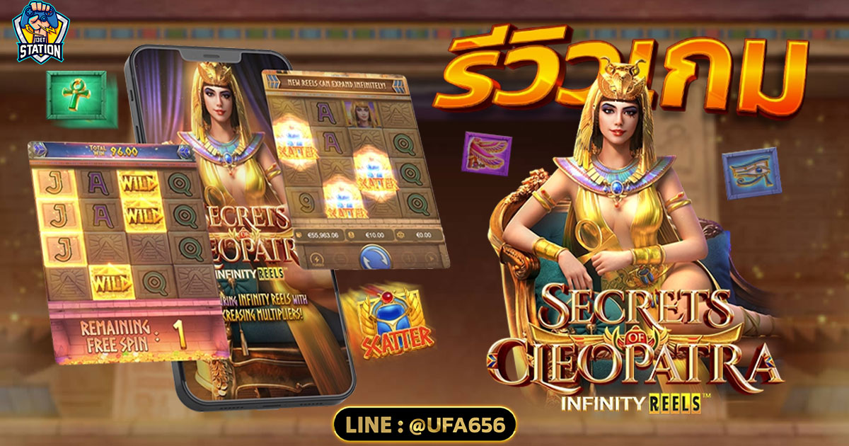 Secrets of Cleopatra