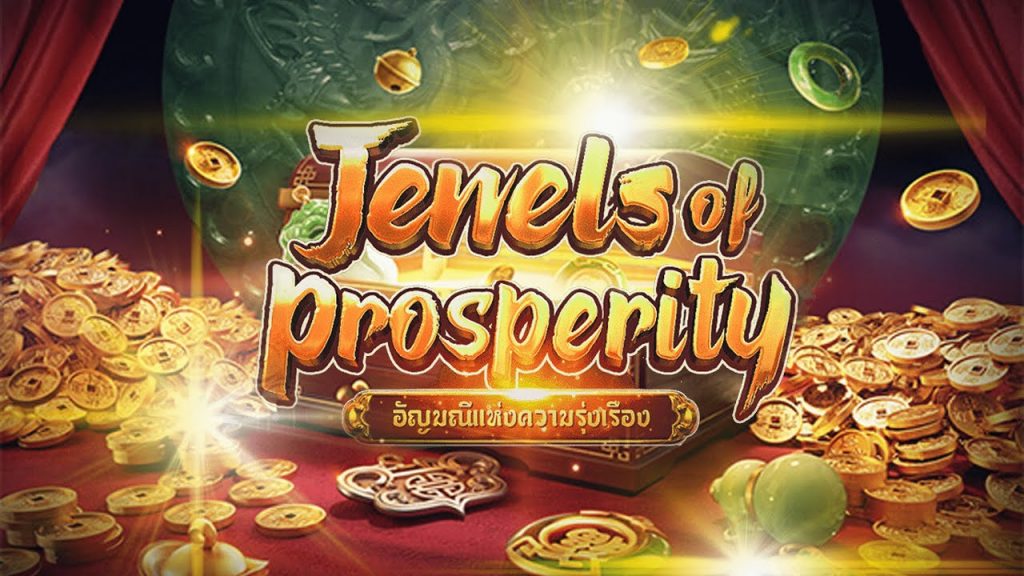 รีวิวเกมค่าย PG : Jewels of Prosperity ล่าสมบัติในป่าลึกลับ