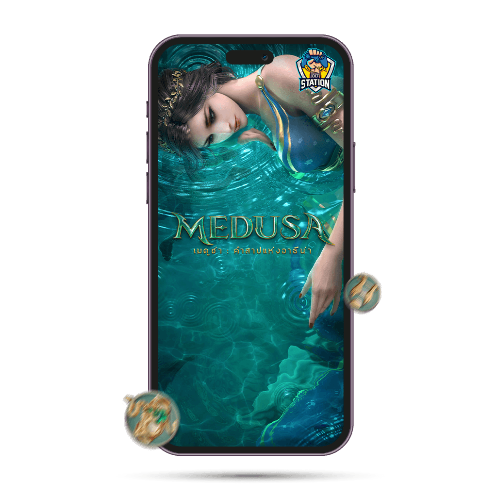 Medusa ทดลองเล่น