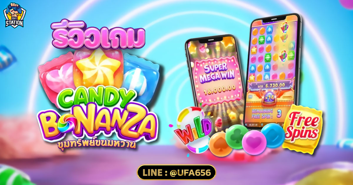 Candy Bonanza