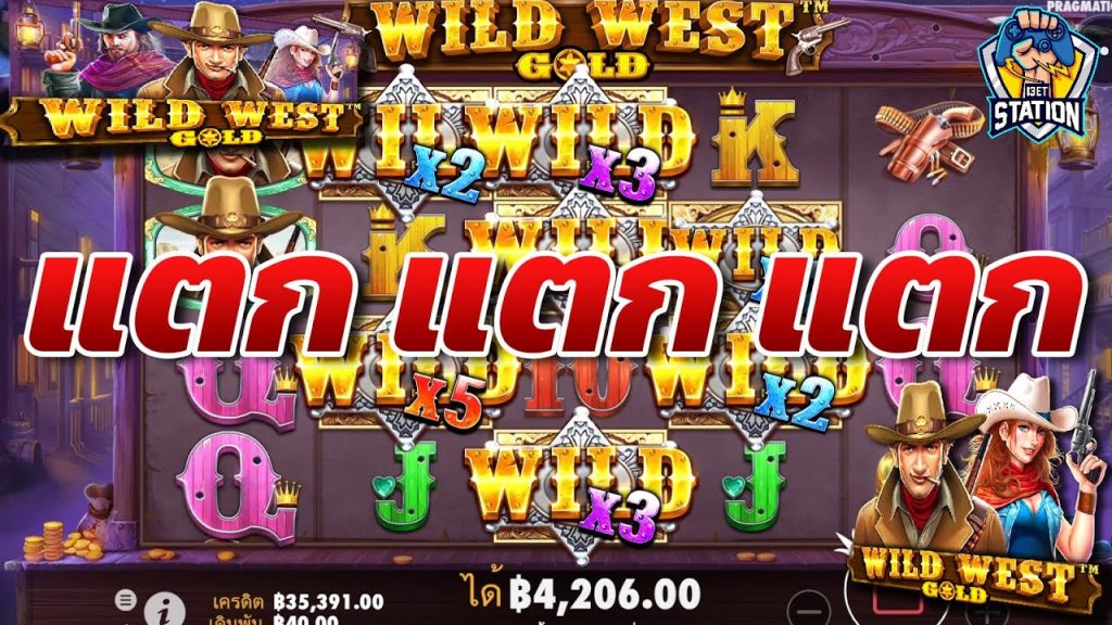 เกมค่าย pg เพิ่งมา Wild West Gold ต้องลองแล้วหนี แตก 26K