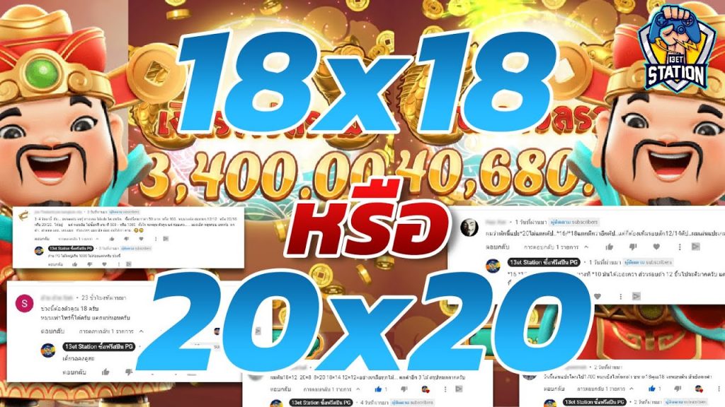 เกมค่าย pg Caishen Wins เราสูญเสียไปเท่าไหร่แล้วกับคำว่า "หมุนตัน"