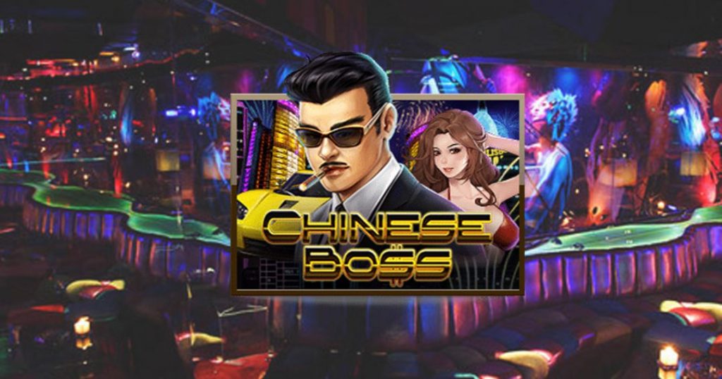 รีวิวเกมค่าย Joker : Chinese Boss เสี่ยเมืองจีน