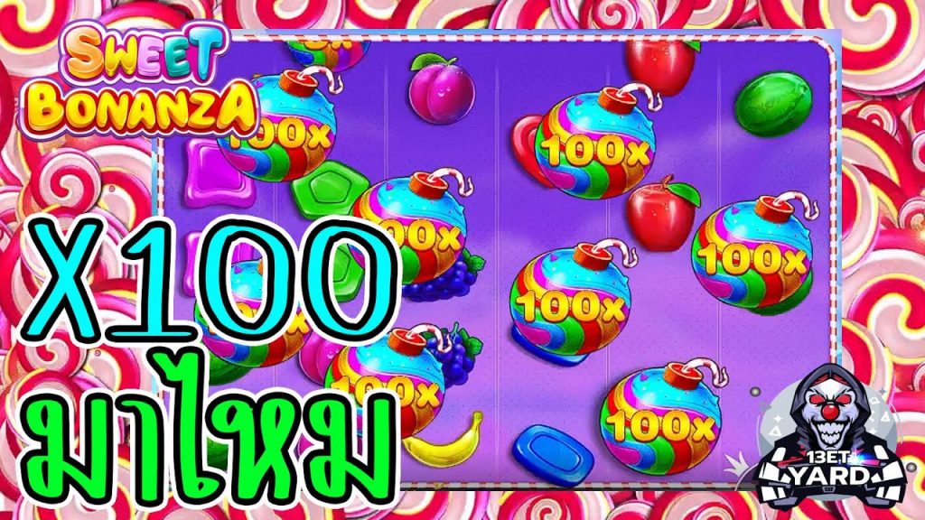 เกมค่าย PP Pragmatic Play ➤ wild west gold คูณ 100 มาไหมเนี้ย