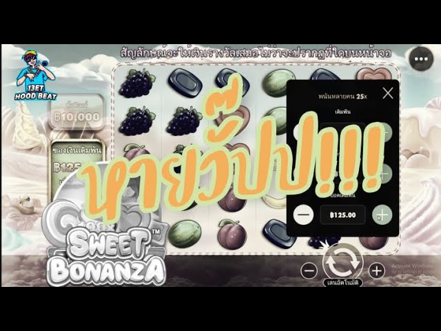 เกมค่าย PP Pragmatic Play ➤ Sweet Bonanza™ ลูกอมลูกอม
