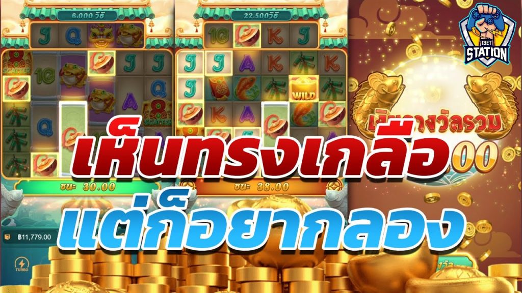 เกมค่าย pg SlotPG Caishen Wins เรียบร้อยสิครับ