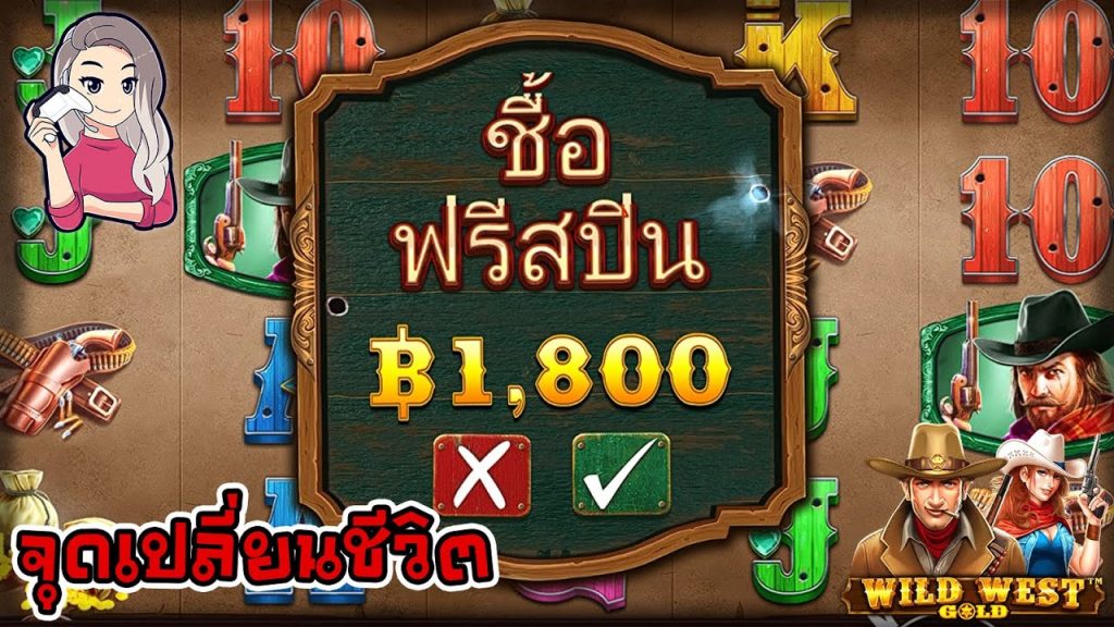 เกมค่าย PP Megaways wild west gold คลิ๊กเดียวเปลี่ยนโลก