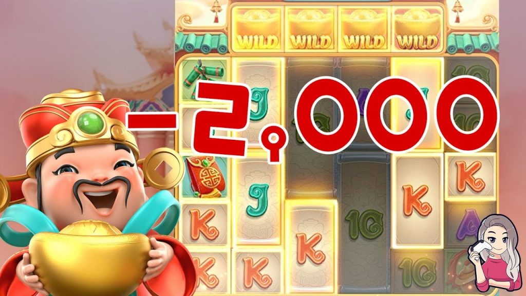 เกมค่าย pg Caishen Wins คุณได้รับดาเมจ -2,000