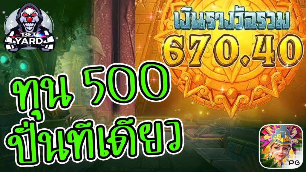 เกมค่าย pg Caishen Wins สาวถ้าทุนน้อย ปั่นง่าย