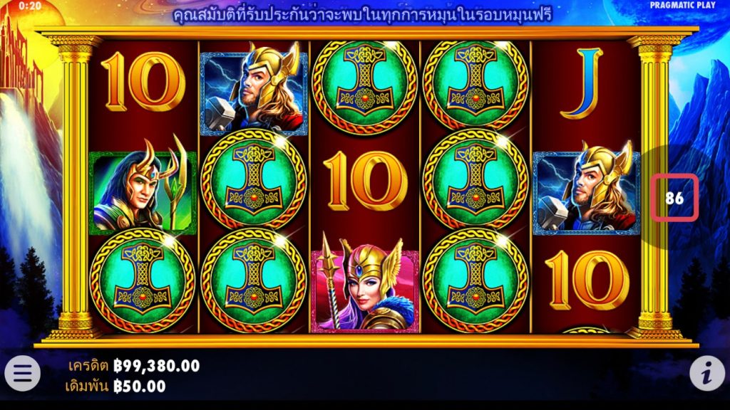 รีวิวเกมสล็อต PP : Asgard แอสการ์ด