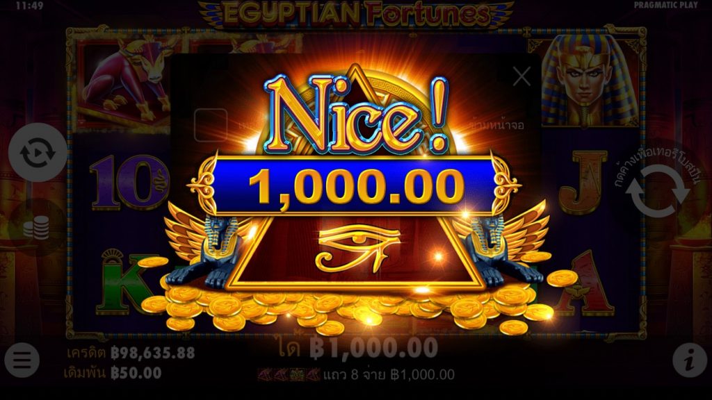 รีวิวเกมสล็อต PP : Egyptian Fortunes โชคชาวอียิปต์