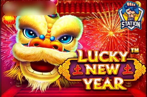 รีวิวเกมสล็อต PP : Lucky New Year โชคดีปีใหม่