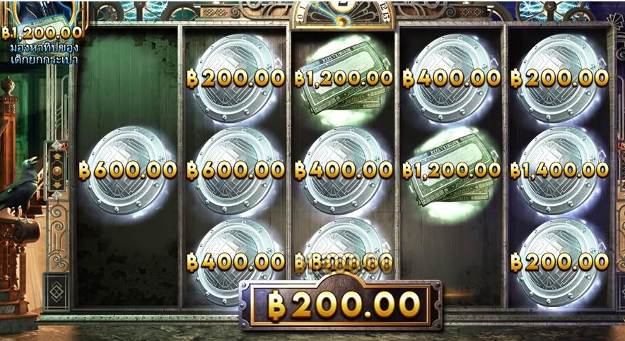 รีวิวเกมค่าย PP : Cash Elevator ลิฟต์เงิน