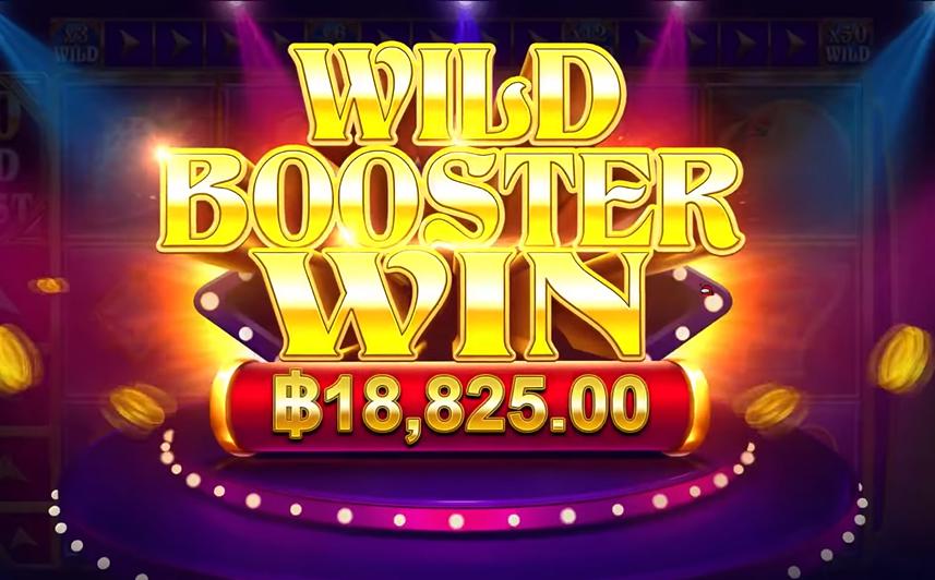 รีวิวเกมสล็อต PP : Wild Booster สล็อตไวด์บูสเตอร์