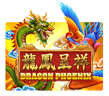 รีวิวเกมค่าย Joker : Dragon Phoenix มังกรฟีนิกซ์