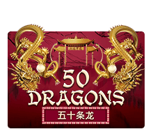 รีวิวเกมค่าย Joker : Fifty Dragons 50 มังกร