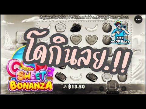 สล็อตPP Pragmatic Play ➤ Sweet Bonanza™ จะไปกินผลไม้กันไหม
