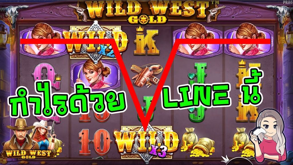 สล็อตPP Megaways wild west gold กำไรด้วย line นี้