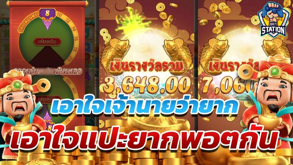สล็อตpg SlotPG Caishen Wins ลาออกอย่างนี้ต้องเมาก่อน
