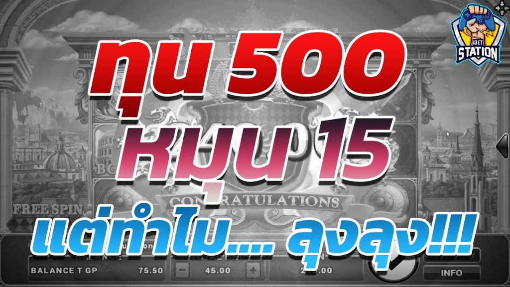 สล็อตโรม่า โจ๊กเกอร์ Roma ➤ ทำไมลุงลุง...??? โรม่า ล่าสุด
