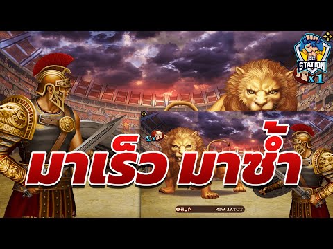 สล็อตโรม่า โจ๊กเกอร์ Roma ➤ นายคิดเหมือนฉันหรือเปล่าบี1 โรม่า ล่าสุด