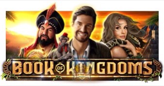 รีวิวเกมสล็อต PP : Book of Kingdoms หนังสือรวมอาณาจักร