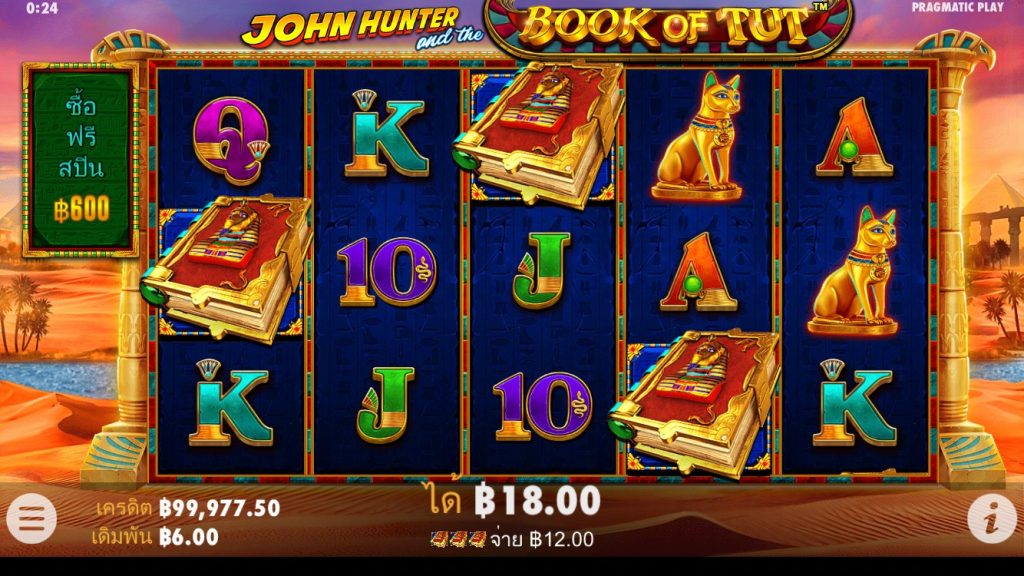 รีวิวเกมสล็อต PP : John Hunter and the Book of Tut จอห์นฮันเตอร์และหนังสือฟาโรห์