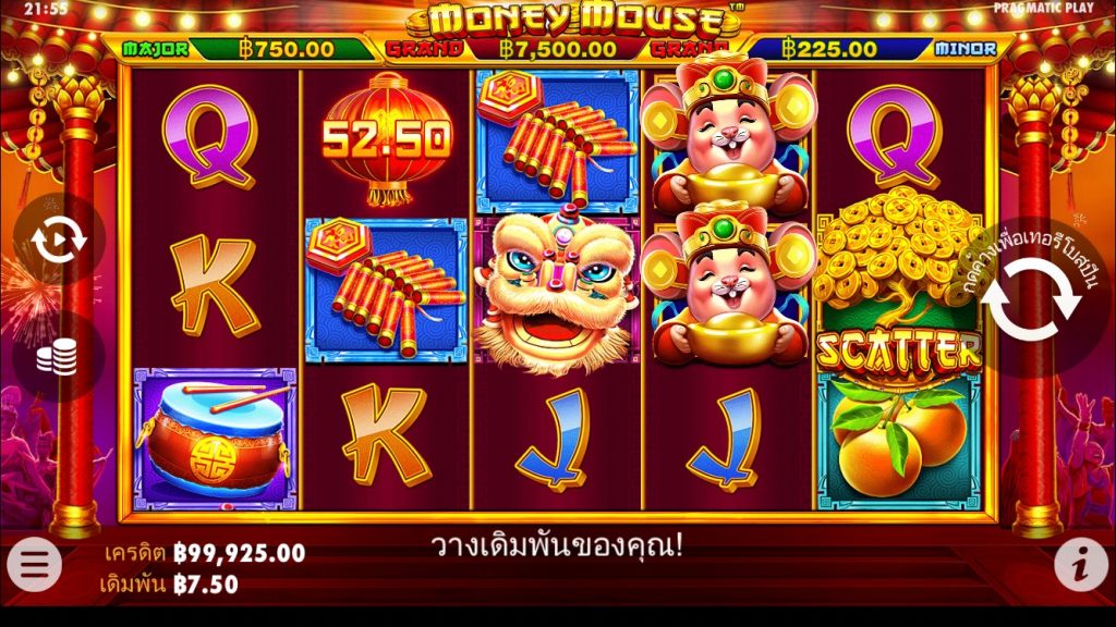 รีวิวเกมสล็อต PP : Money Mouse หนูนำโชค