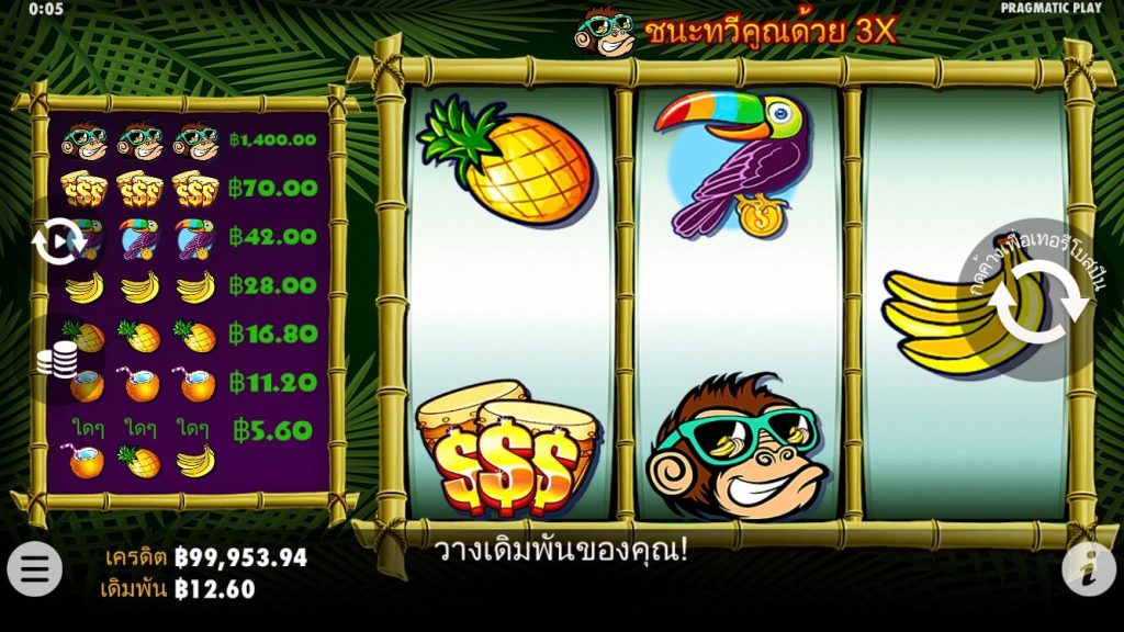 รีวิวเกมสล็อต PP : Monkey Madness สล็อตลิงจ๋อ