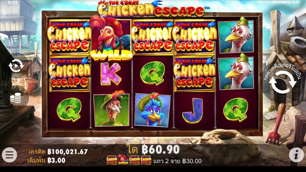 รีวิวเกมสล็อต PP : The Great Chicken Escape ทหารไก่