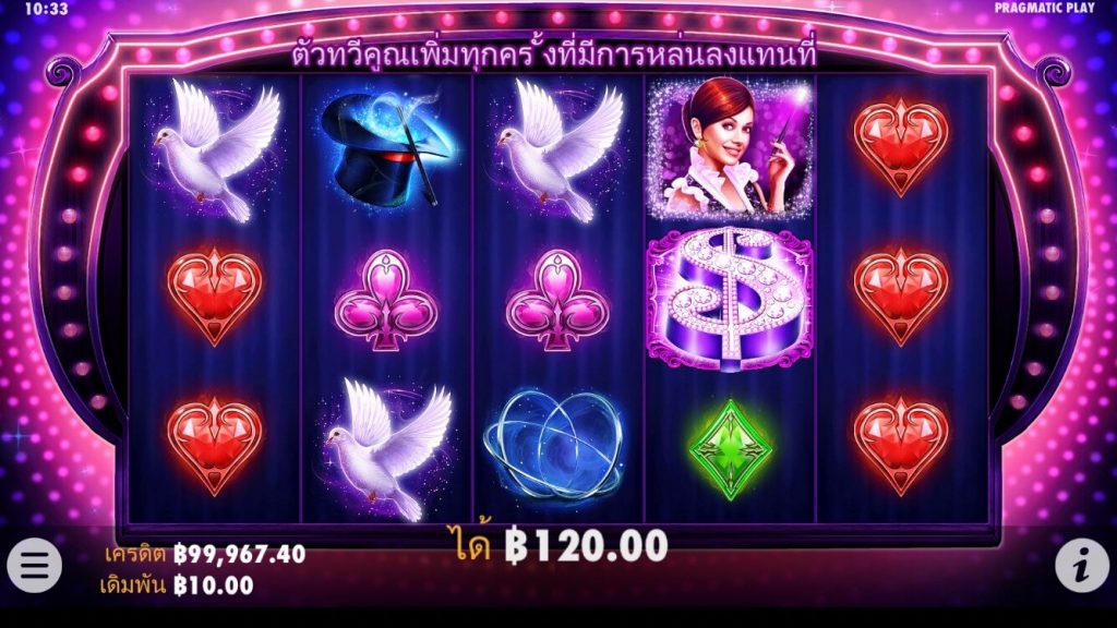 รีวิวเกมสล็อต PP : Vegas Magic มายากลเวกัส