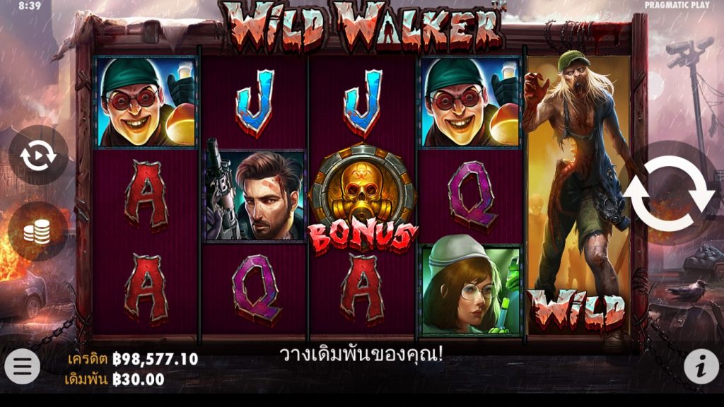 รีวิวเกมสล็อต PP : Wild Walker ซอมบี้คลั่ง