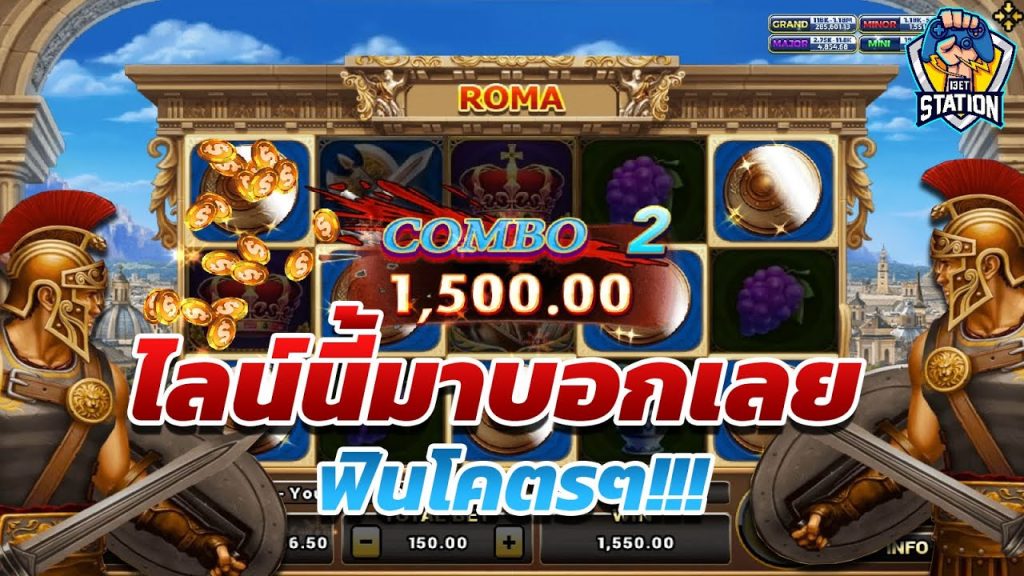 สล็อตโรม่า โจ๊กเกอร์ Roma ➤ นึกว่าจะเป็นแบบเดิมๆ โรม่า ล่าสุด