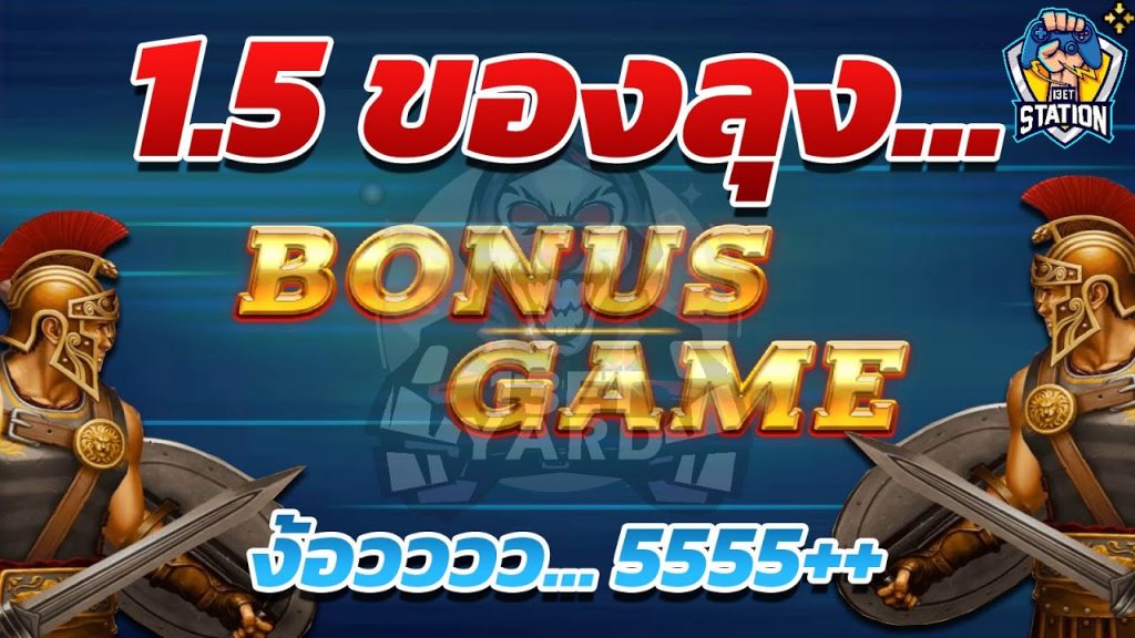 สล็อตโรม่า โจ๊กเกอร์ Roma ➤ ของๆเค้าดีจริงๆ ชาบูๆ โรม่า ล่าสุด