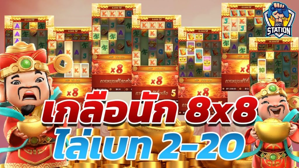 สล็อตpg SlotPG Caishen Wins ให้มันจบที่ช่องของเรา