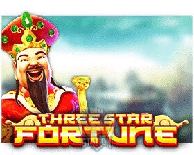 รีวิวเกมสล็อต PP : Three Star Fortune 3 เซียนพารวย