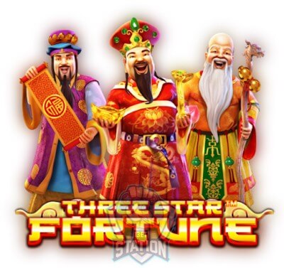 รีวิวเกมสล็อต PP : Three Star Fortune 3 เซียนพารวย