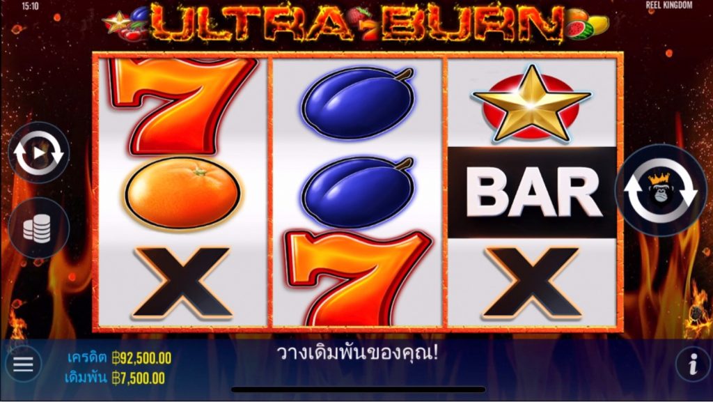 รีวิวเกมสล็อต PP : Ultra Burn สล็อตเดือดสุดๆ