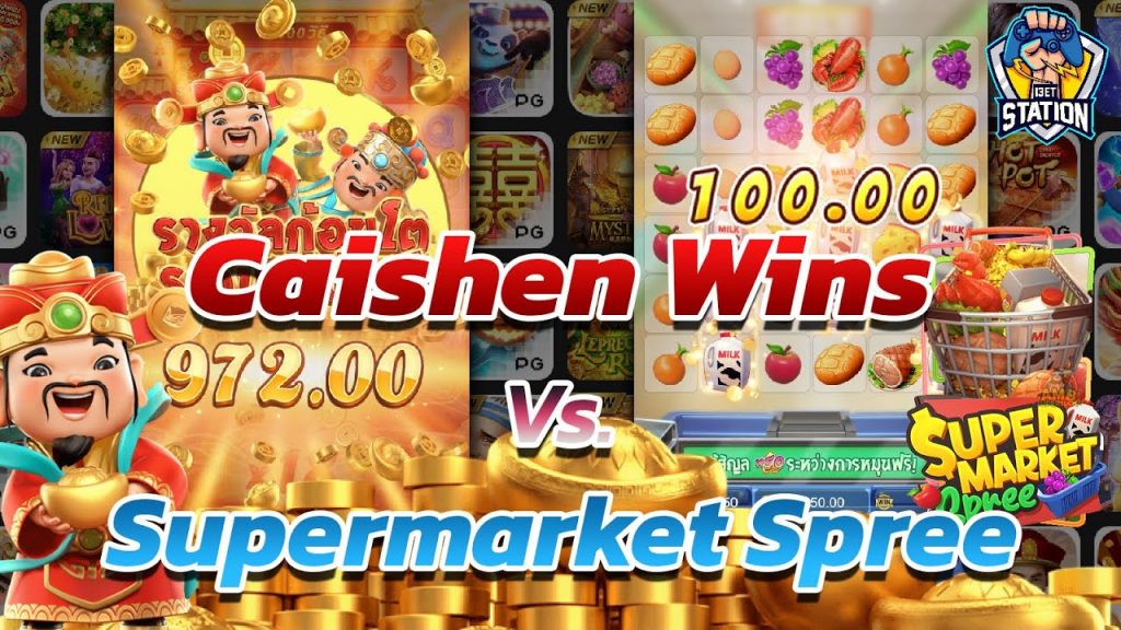 สล็อตpg Caishen Wins เวลาสล็อตแตก จับมาชนกันอีกคู่
