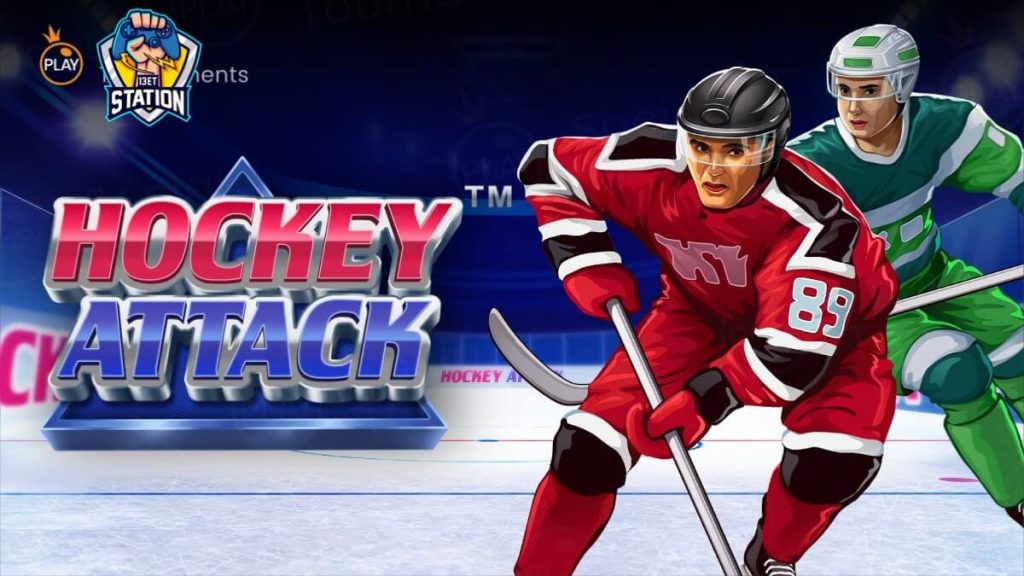 รีวิวเกมสล็อต Pragmatic Play : Hockey Attack ฮอกกี้จู่โจม