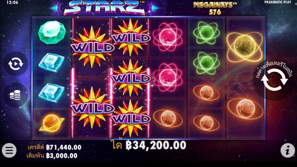 รีวิวเกมสล็อต Pragmatic Play : Starz Megaways อัญมณีและดวงดาว