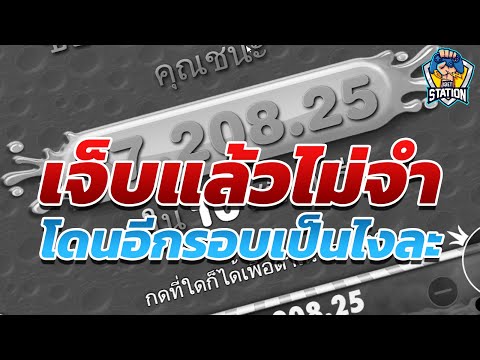 สล็อตPP Sweet Bonanza ➤ สวีทโบนันซ่า หวังว่าจะไม่มีรอบต่อไปแล้วนะ