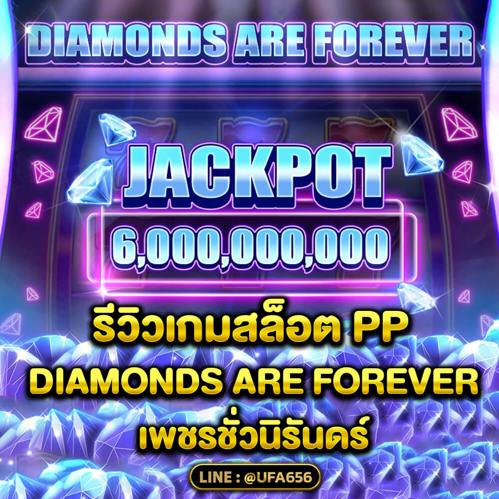 Diamonds Are Forever