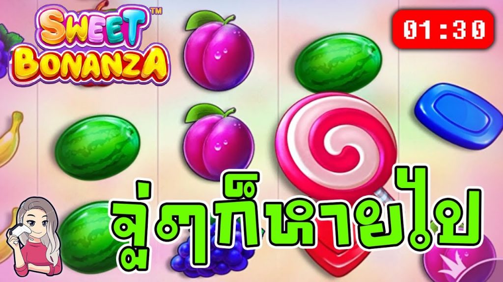 สล็อตPP Sweet Bonanza ➤ สวีทโบนันซ่า ทุน 3,000 ไม่กลับมา