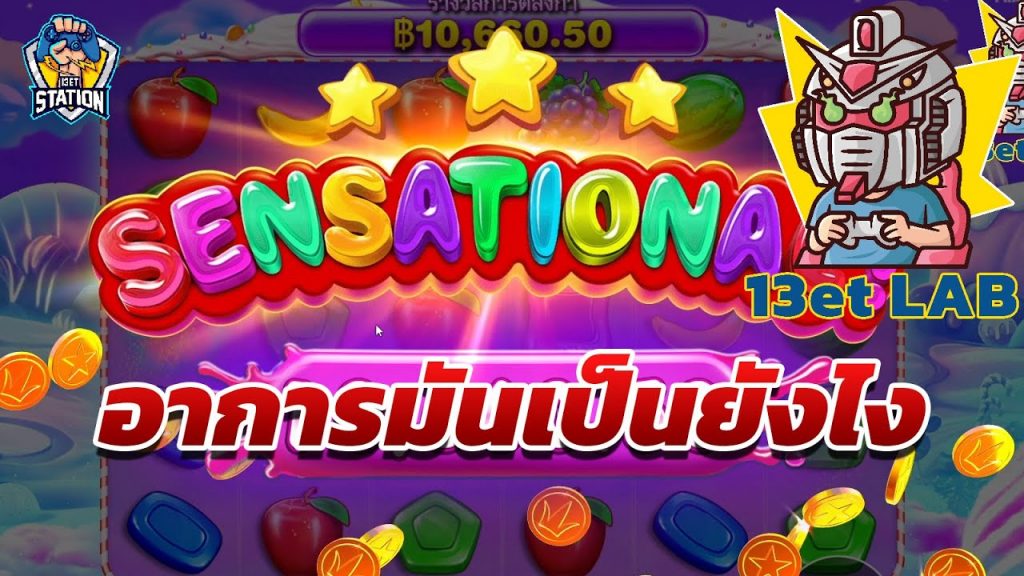 สล็อตPP Sweet Bonanza ➤ สวีทโบนันซ่า บอกไม่ถูกอะเจอแบบนี้