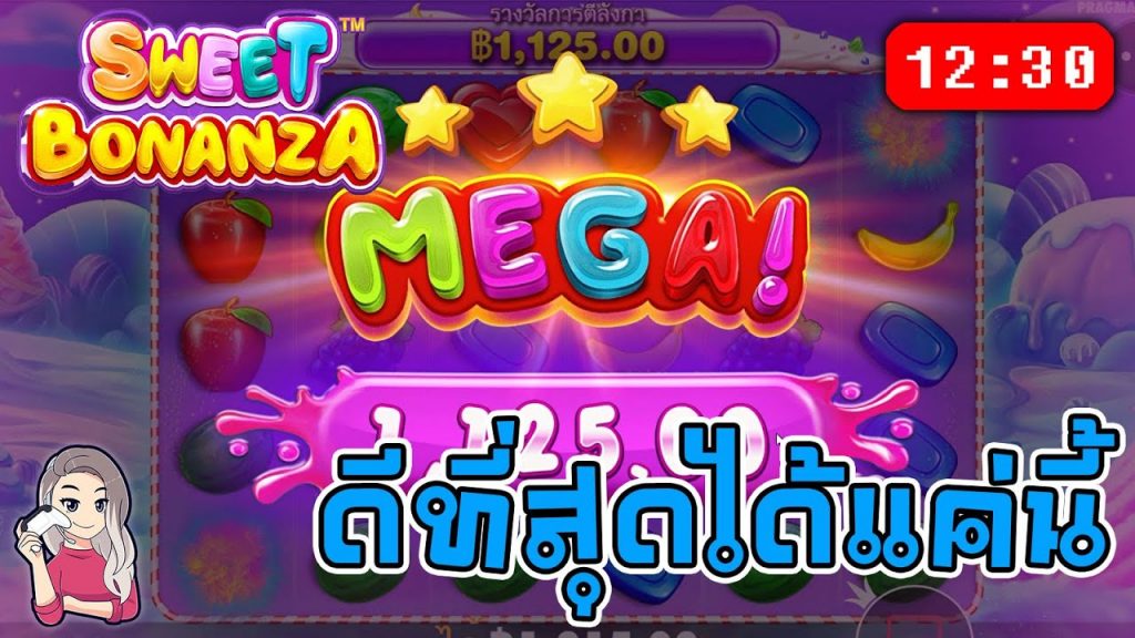 สล็อตPP Sweet Bonanza ➤ สวีทโบนันซ่า ปั่นยังไงก็ขึ้นยาก