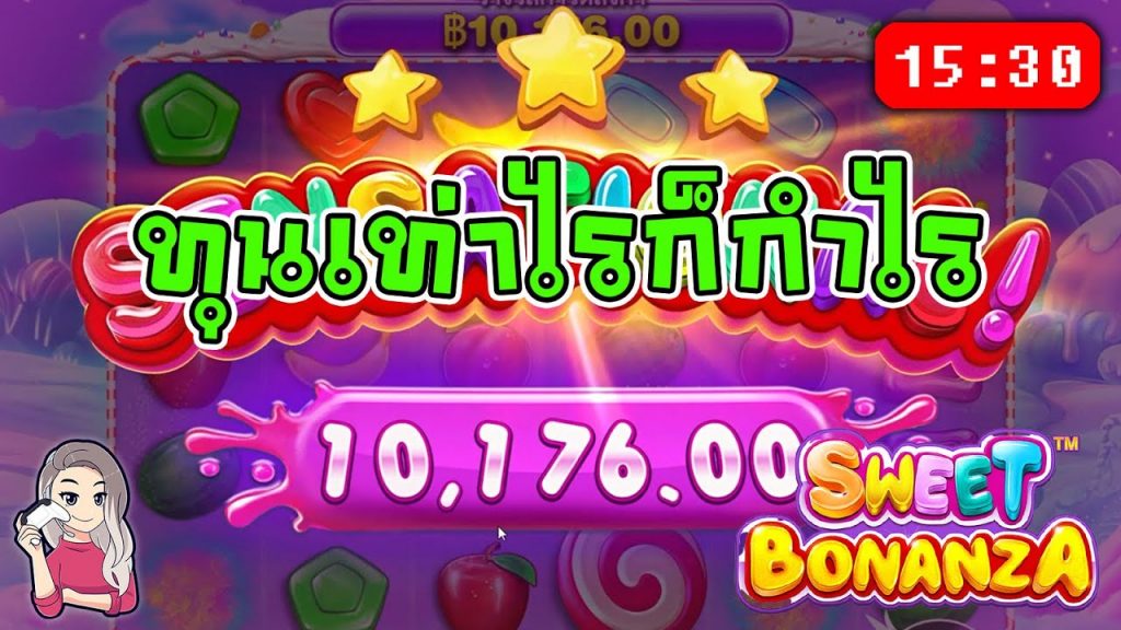 สล็อตPP Sweet Bonanza ➤ สวีทโบนันซ่า เวลาแห่งความร่ำรวย