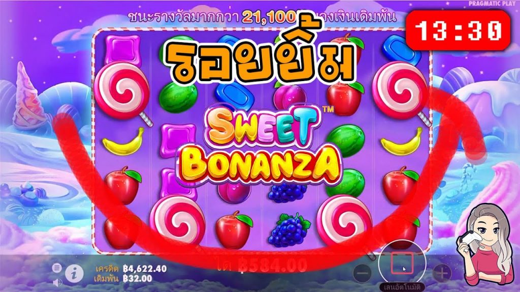 สล็อตPP Sweet Bonanza ➤ สวีทโบนันซ่า ปั่นกำไร ทำง่ายๆแค่ยิ้ม