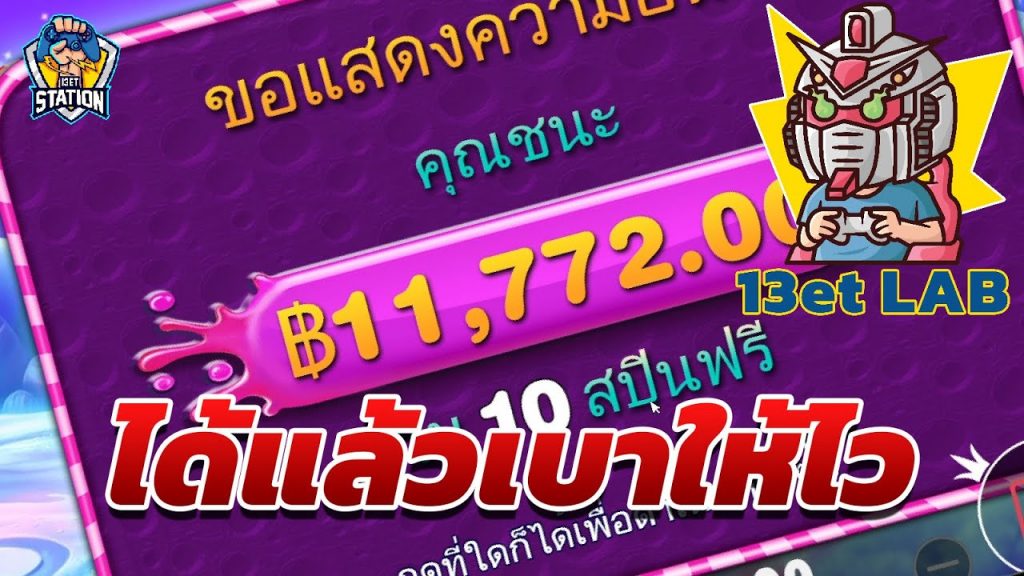 สล็อตPP Sweet Bonanza ➤ สวีทโบนันซ่า มาเร็วเคลมเร็ว